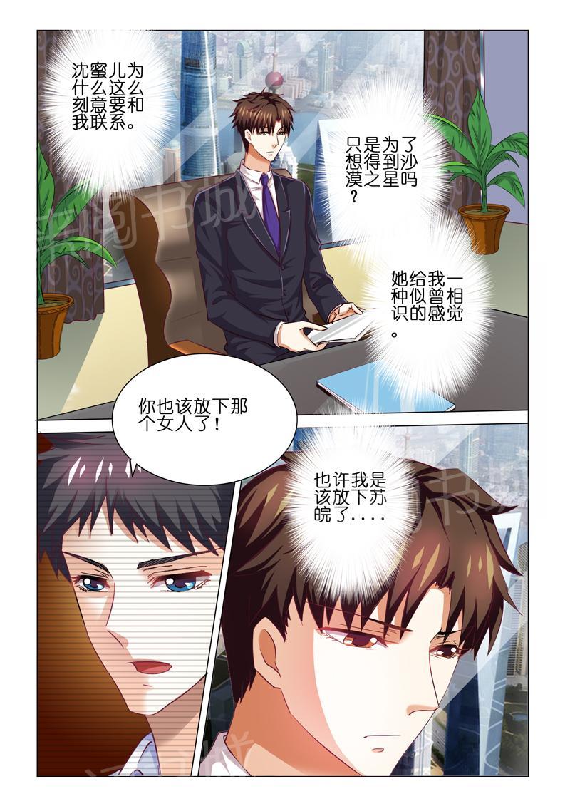 第56话5