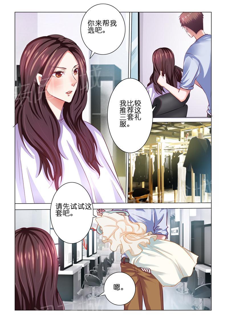 第56话7