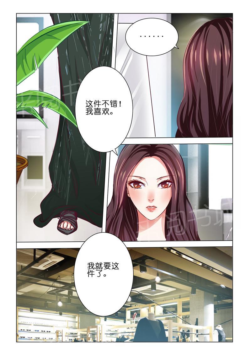 第57话3