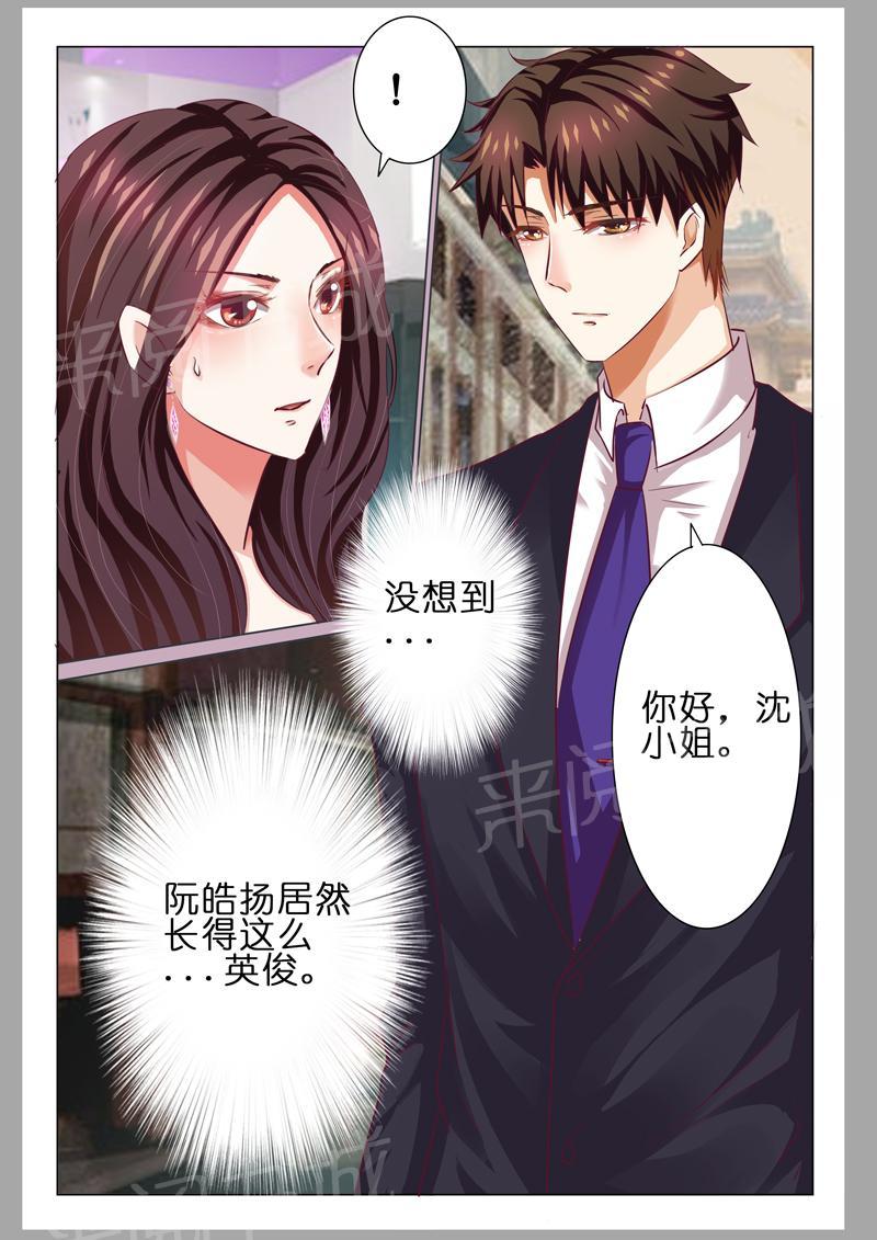 第57话7
