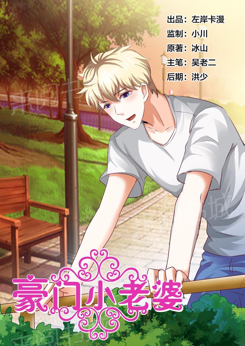 第59话0