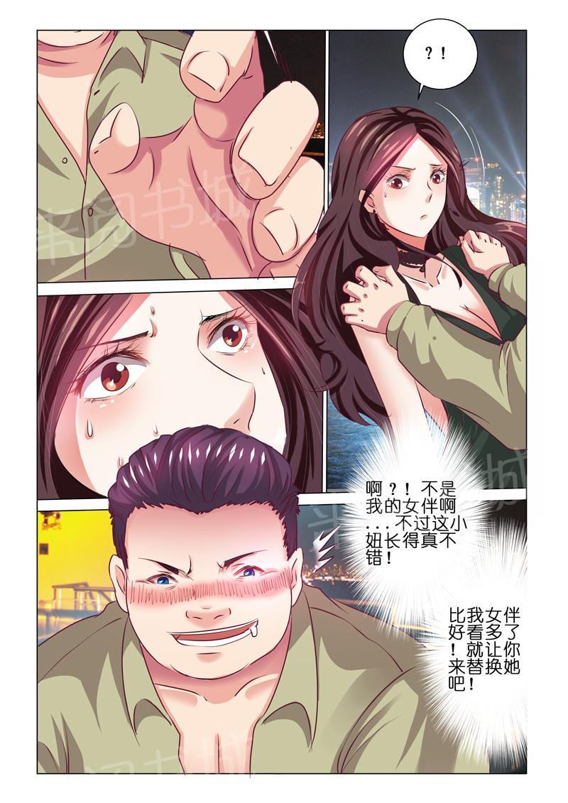 第59话1