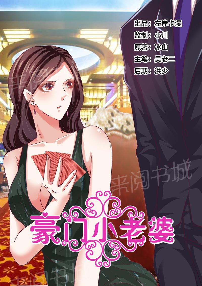 第60话0