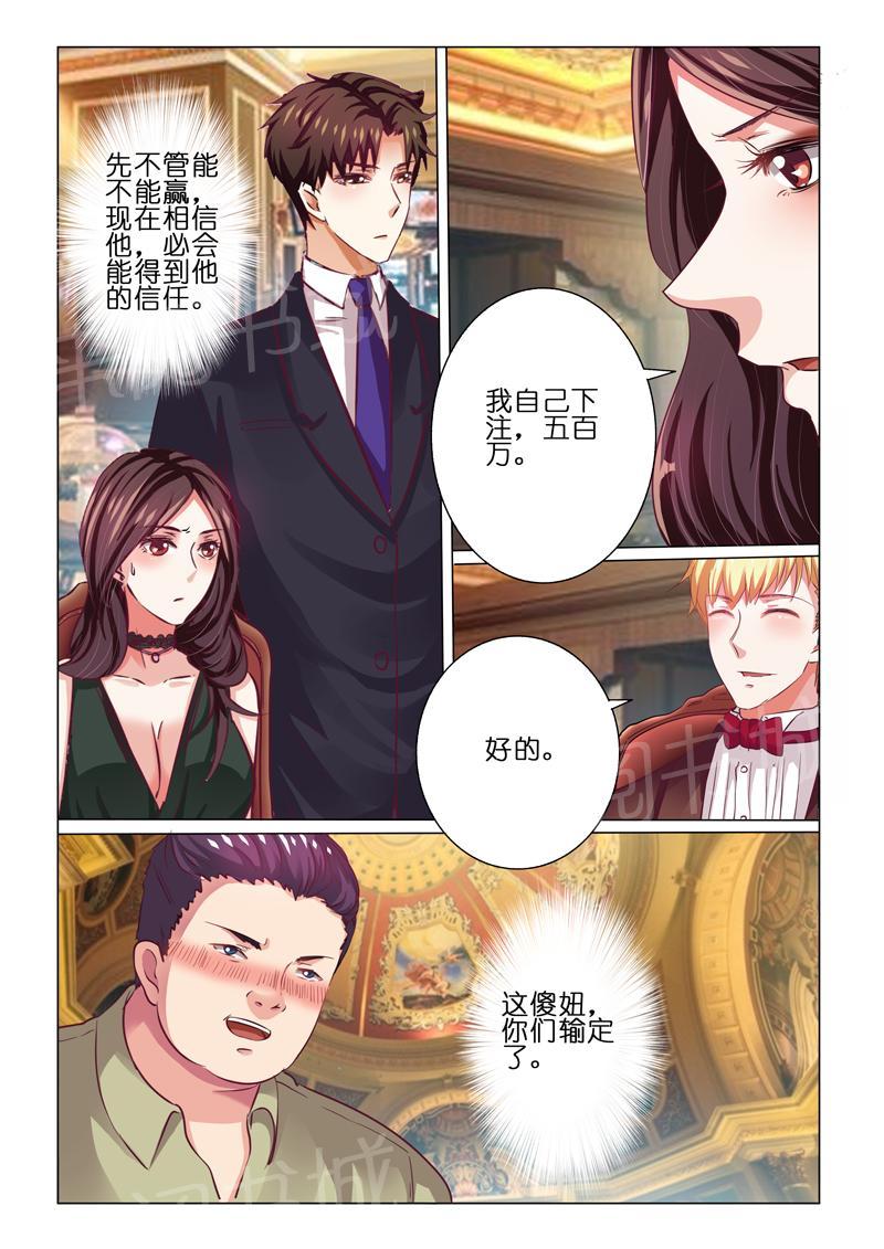 第60话5