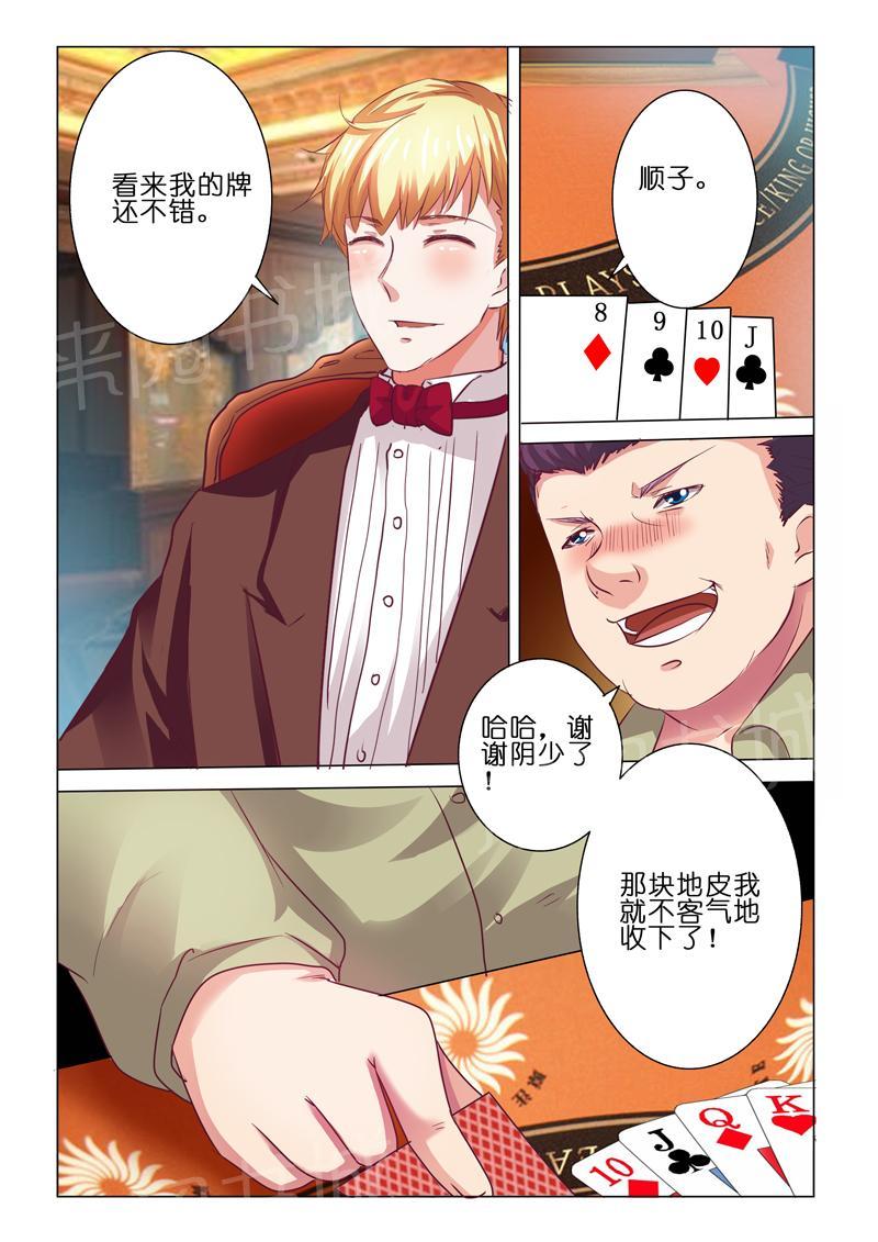 第60话7