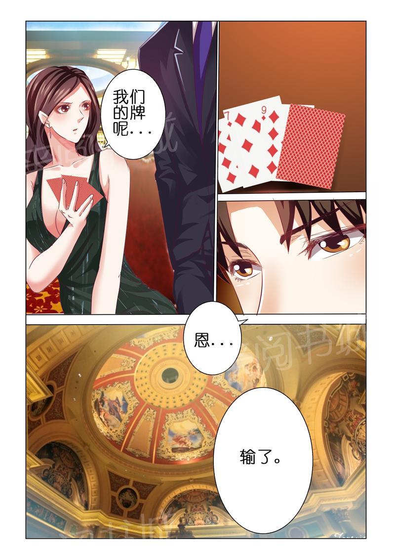 第60话9