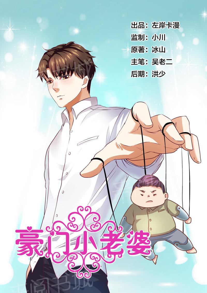 第61话0