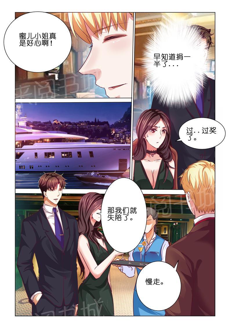 第61话5