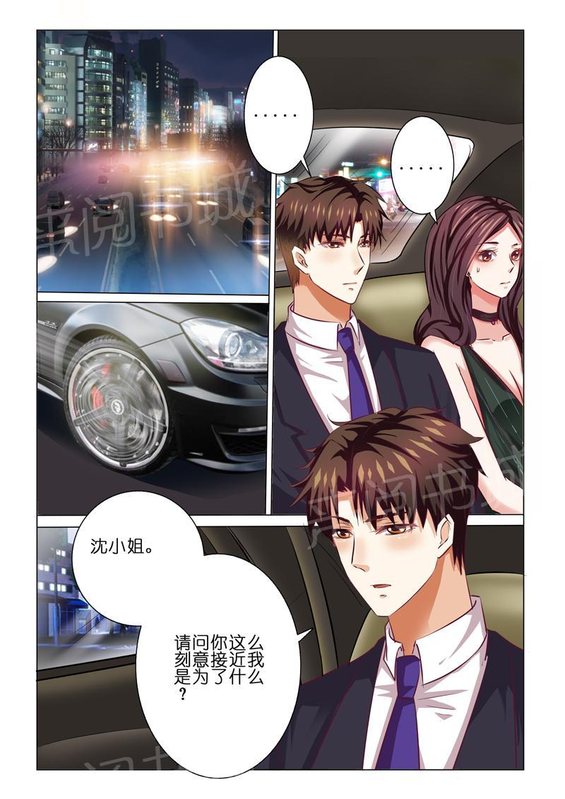 第61话6