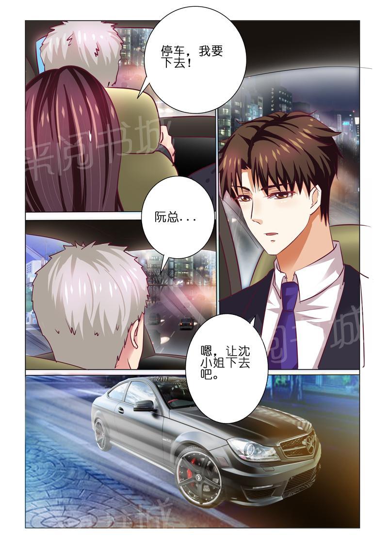 第62话3