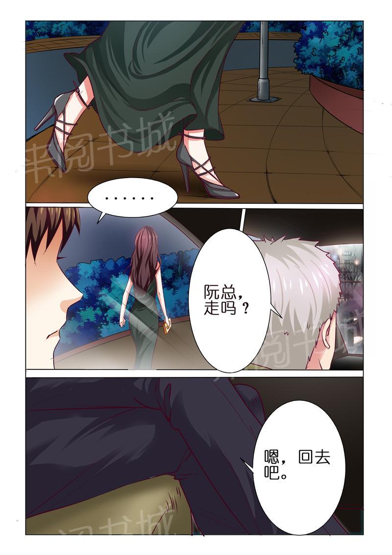 第62话4