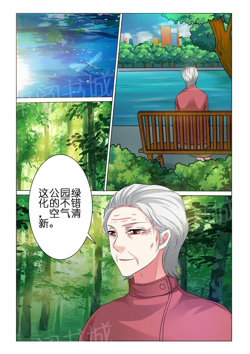 第62话5