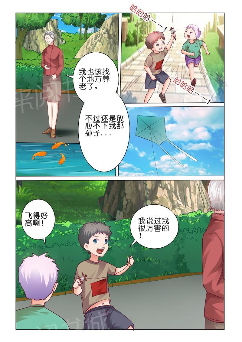 第62话6