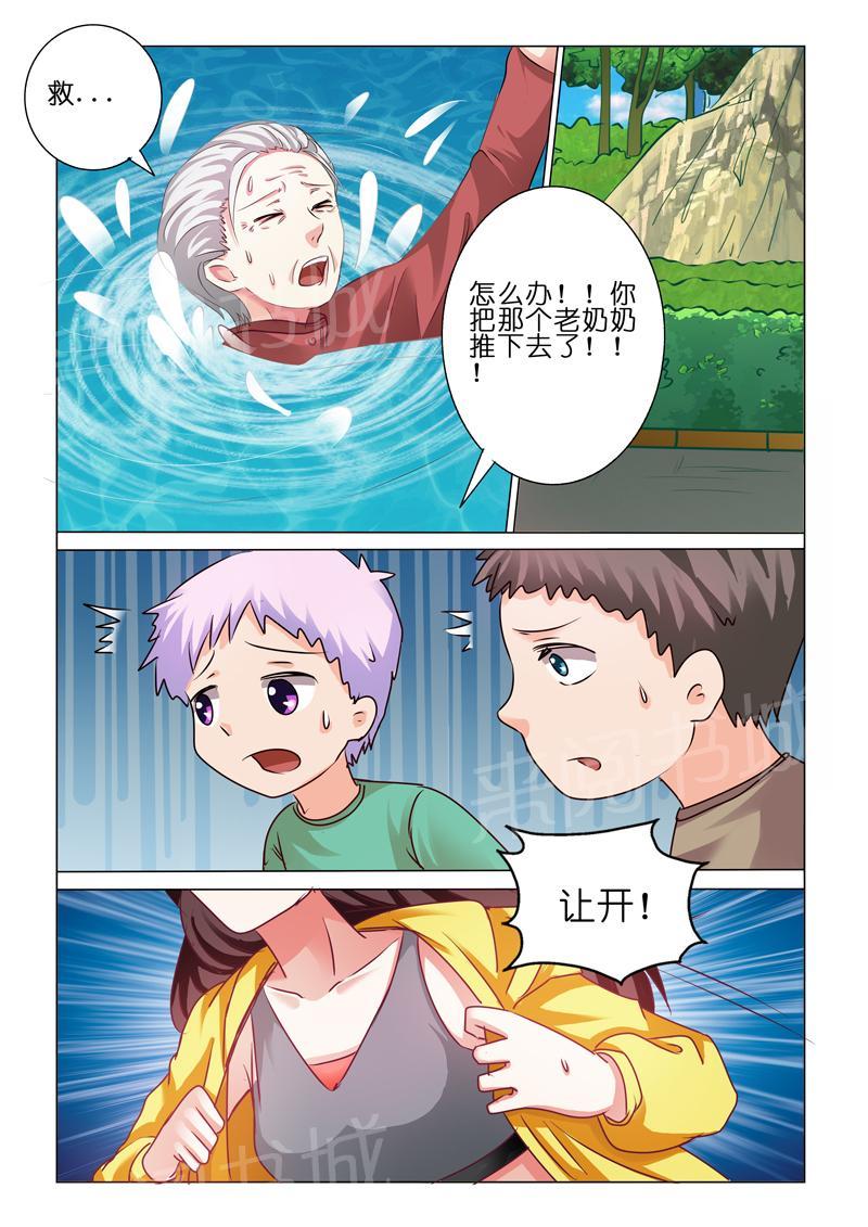 第62话8