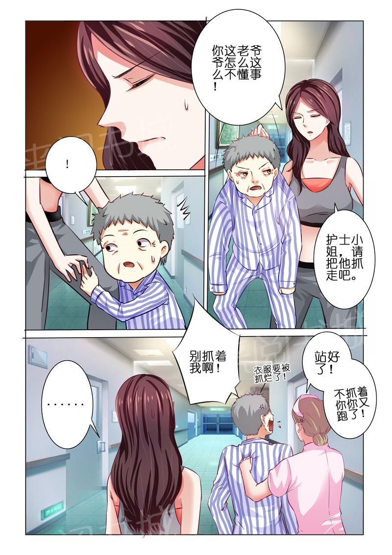 第63话6