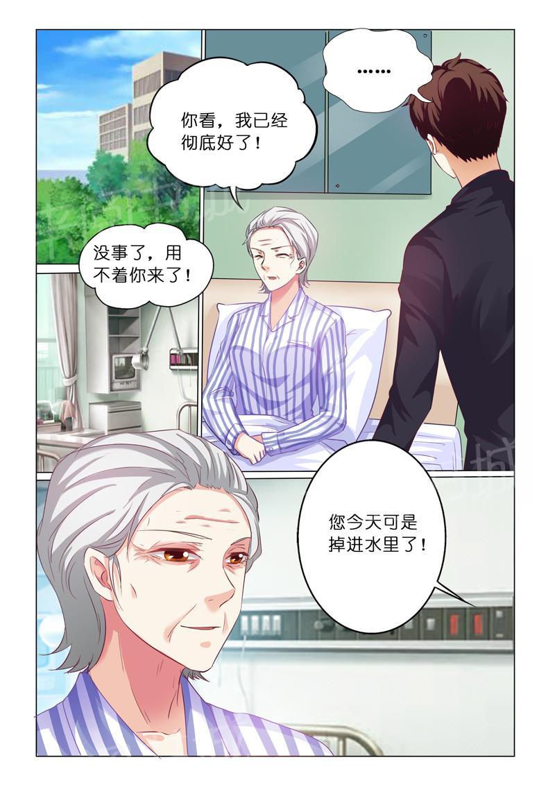 第63话7