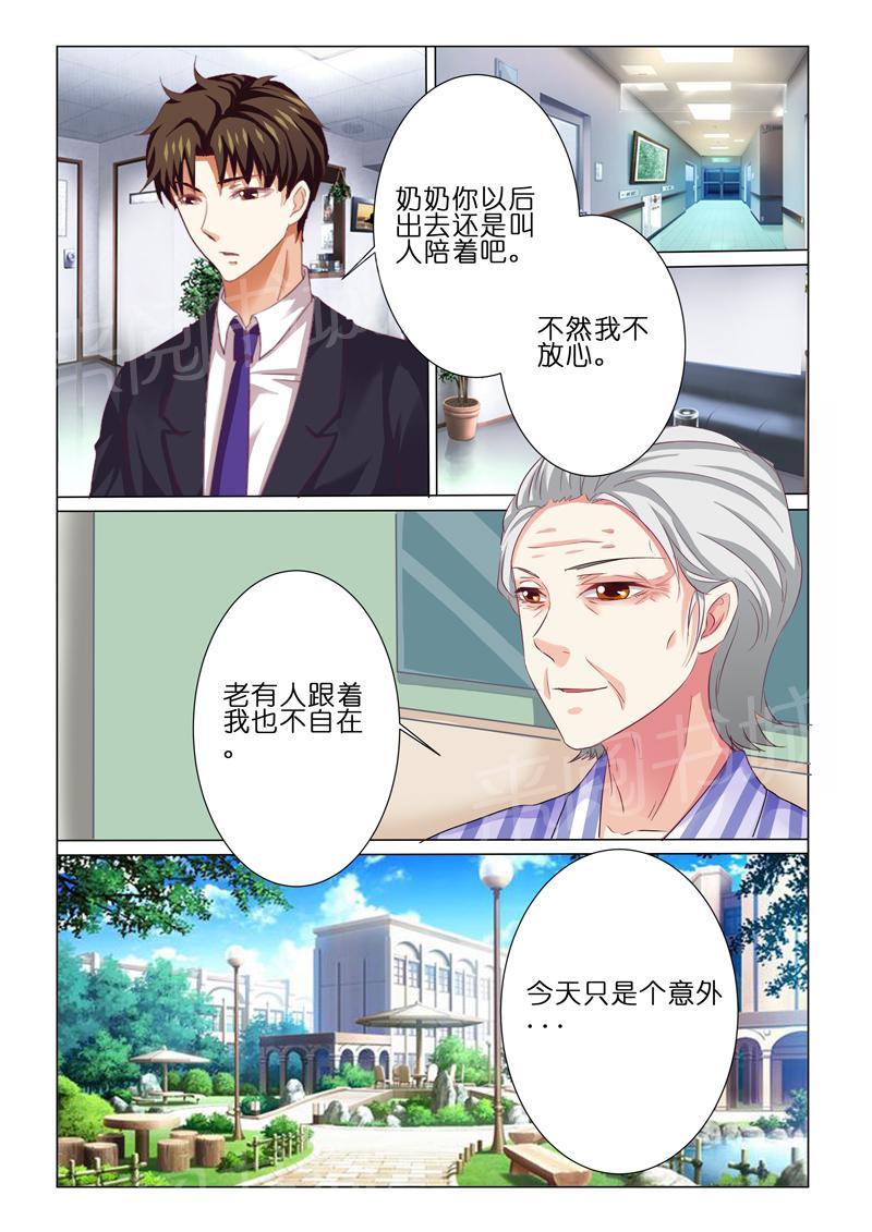 第63话8