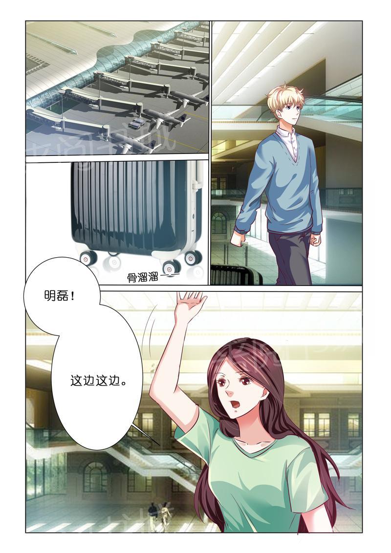 第64话1