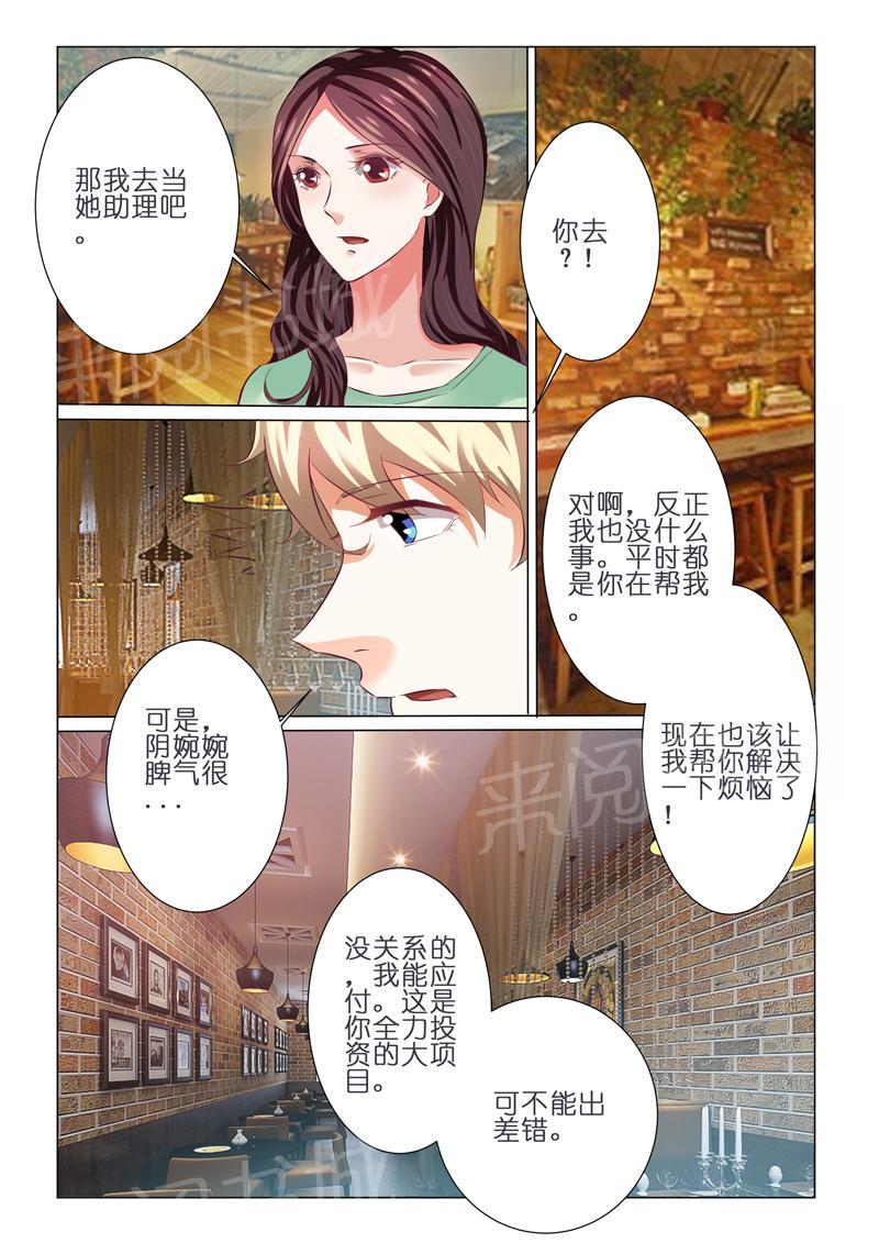 第64话6