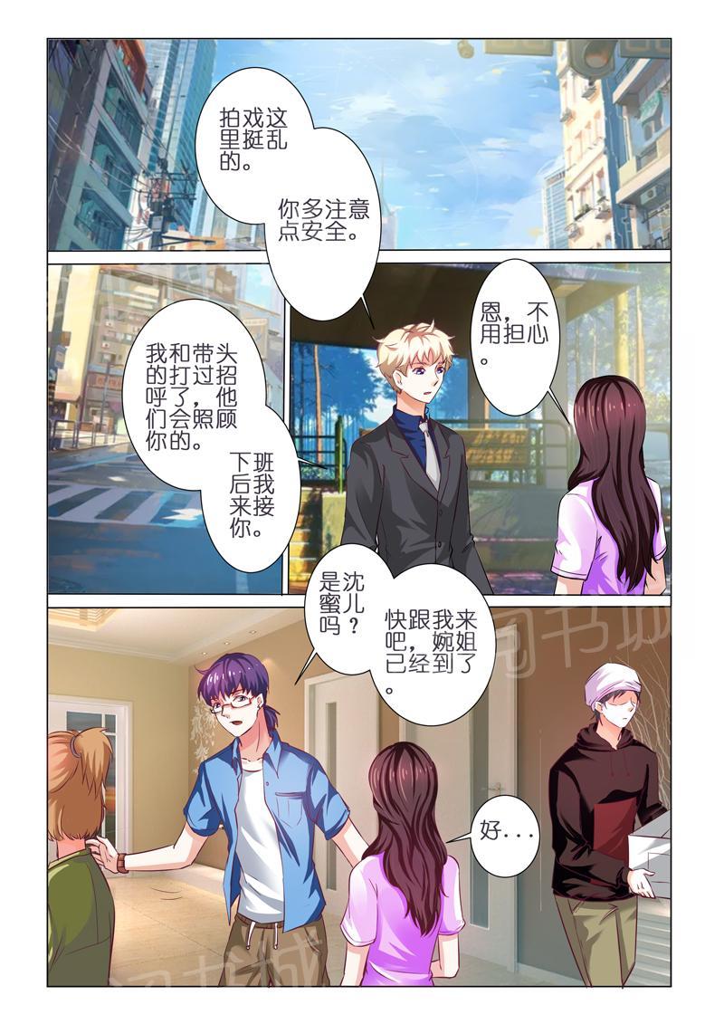第64话8