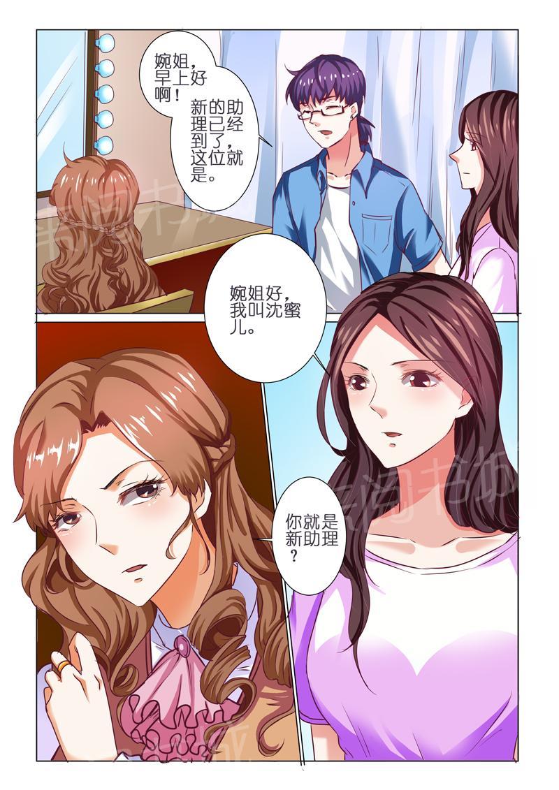 第64话9