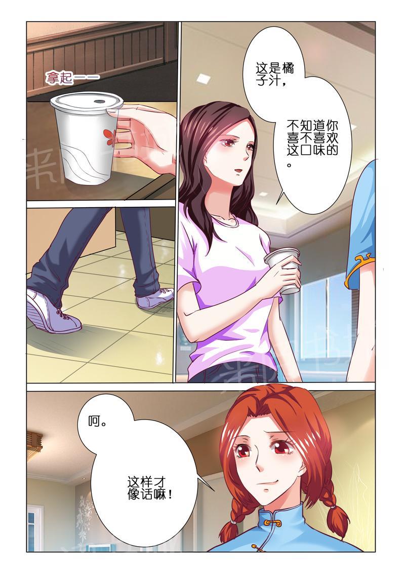 第66话6