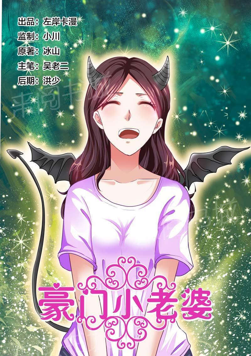 第67话0