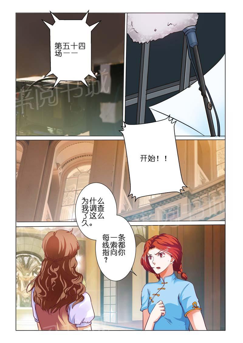 第67话5
