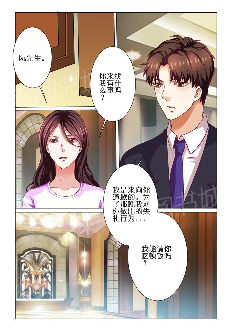 第68话4