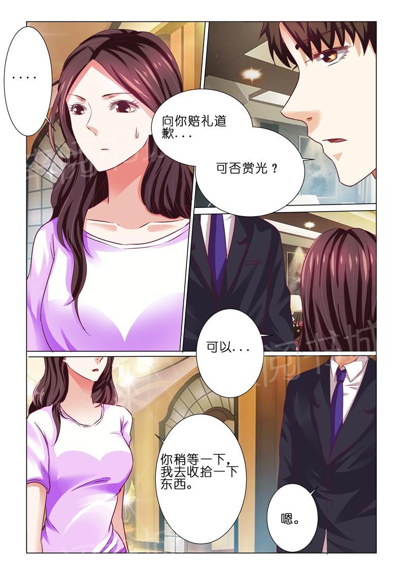 第68话5