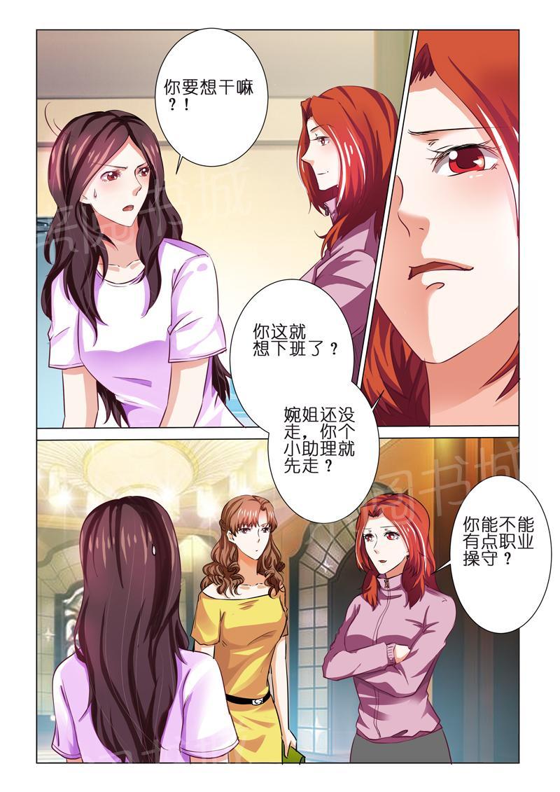 第68话7