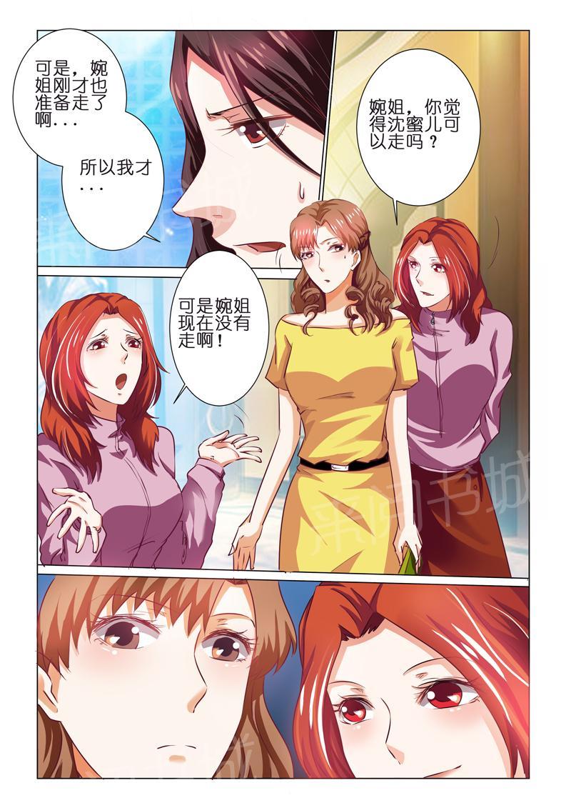 第68话8