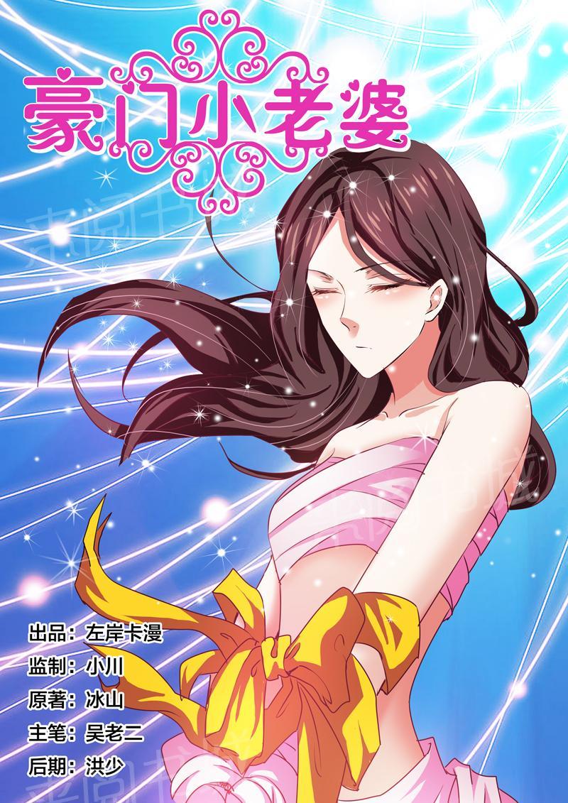 第69话0