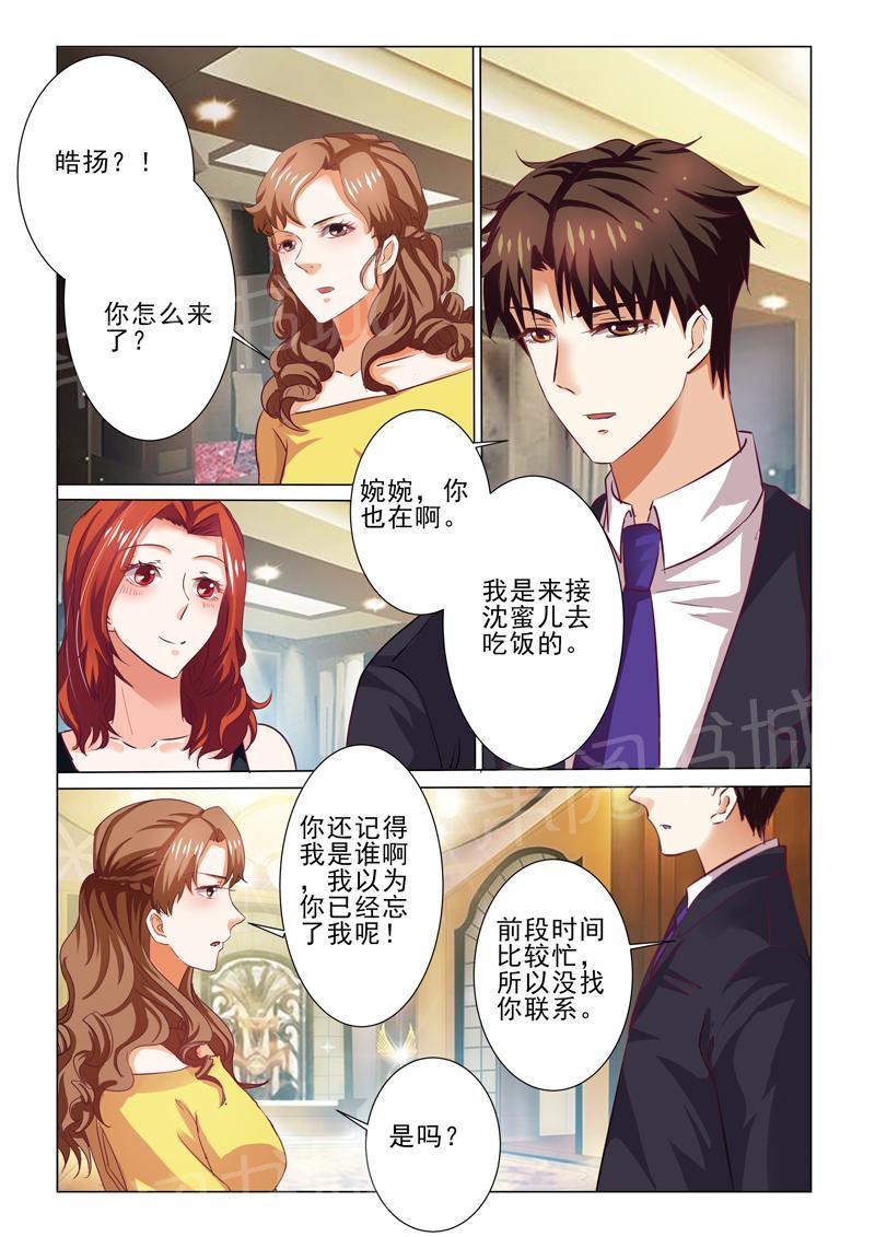 第69话5