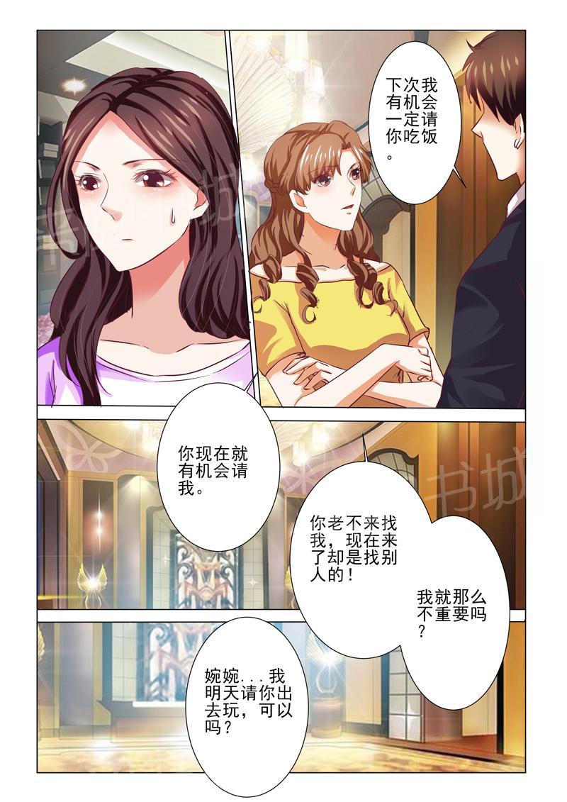 第69话6