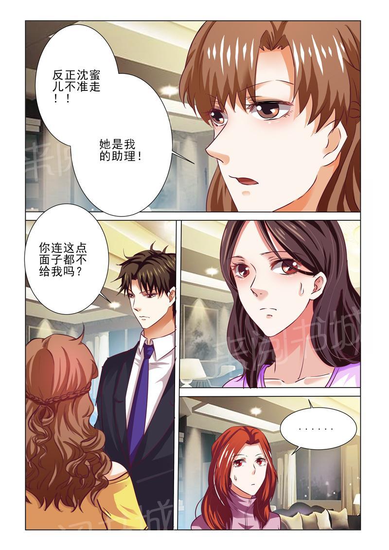 第69话7