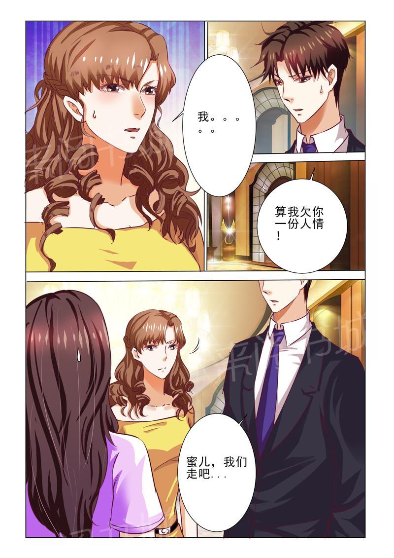 第69话8