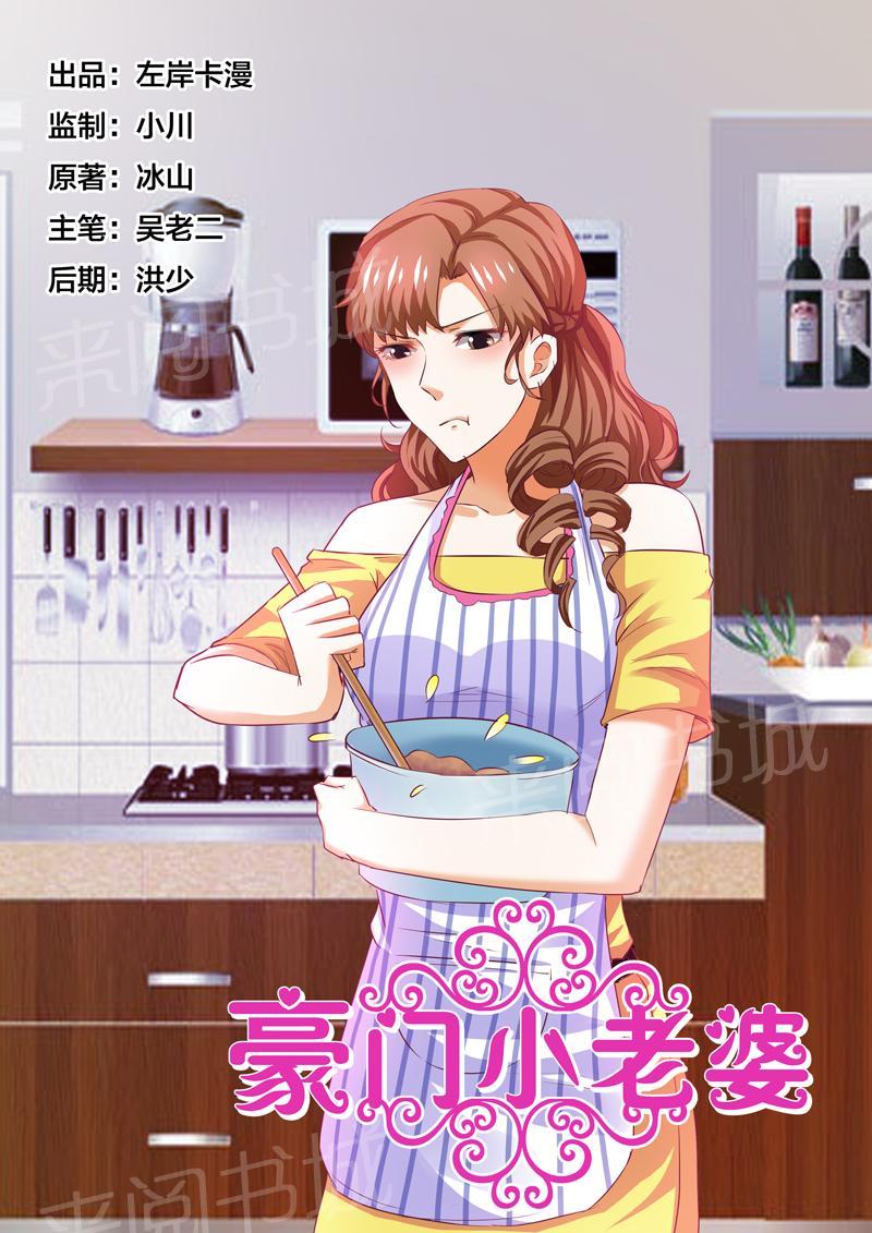 第70话0