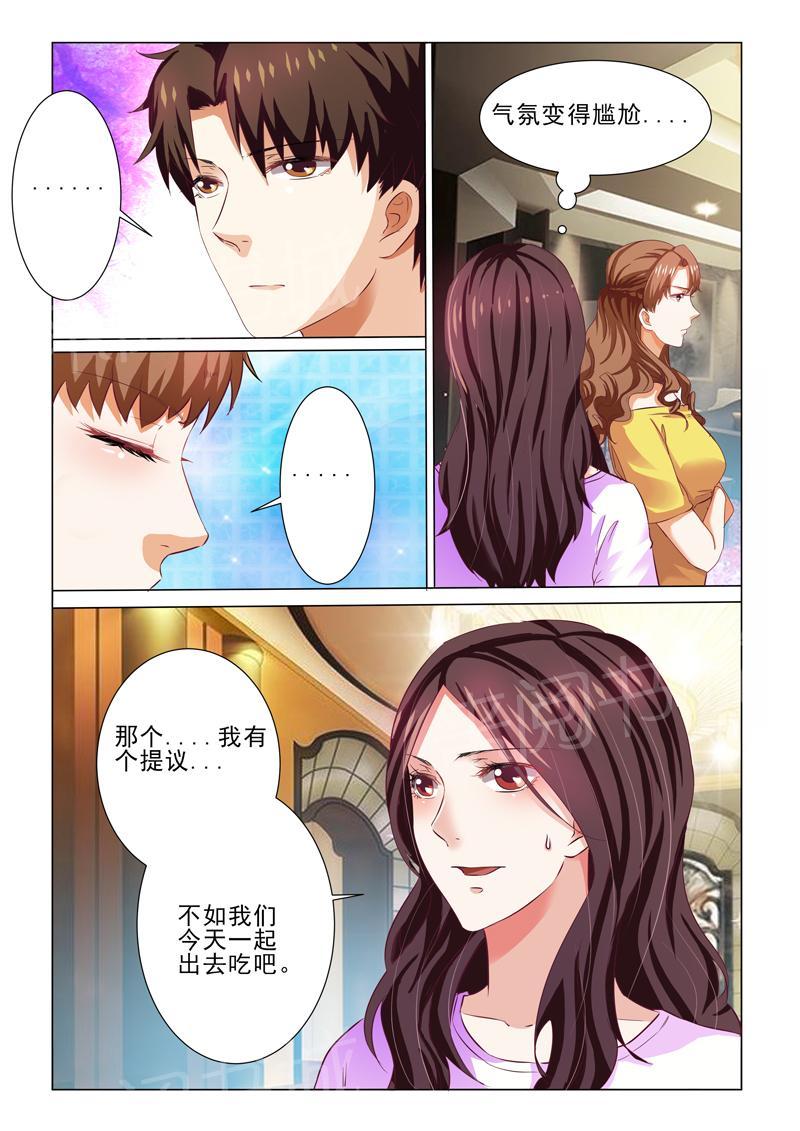 第70话1