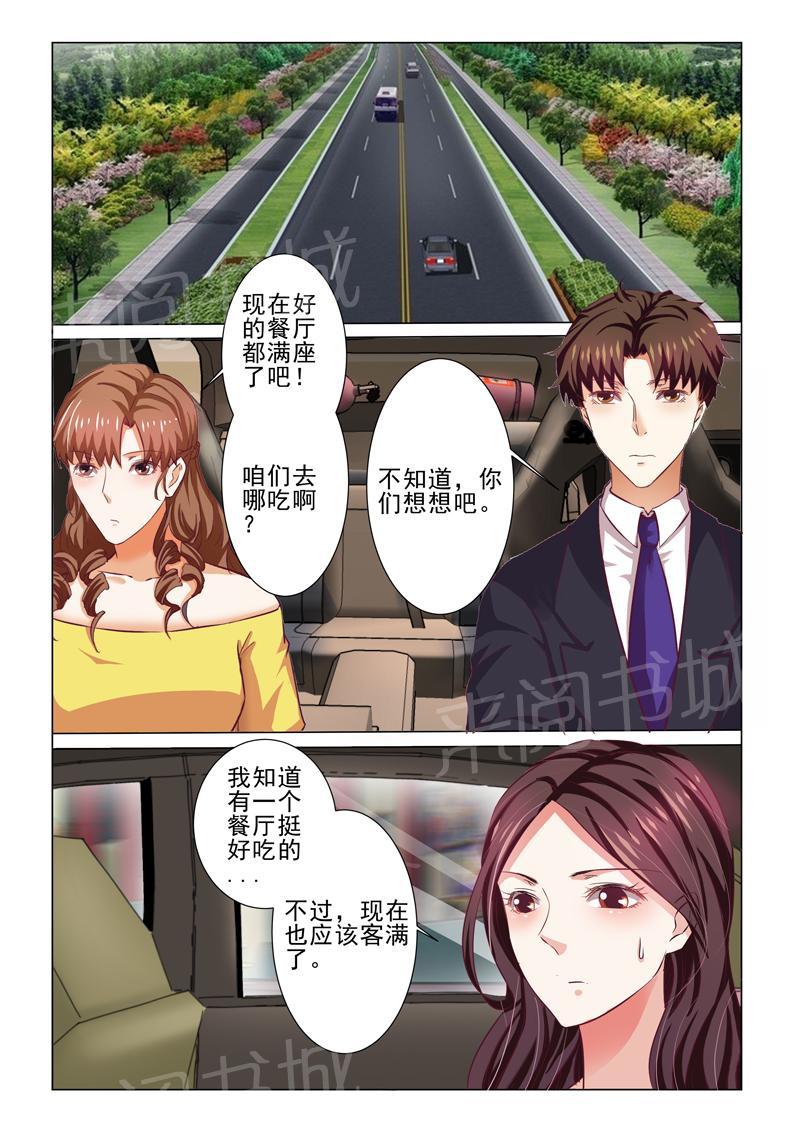 第70话3