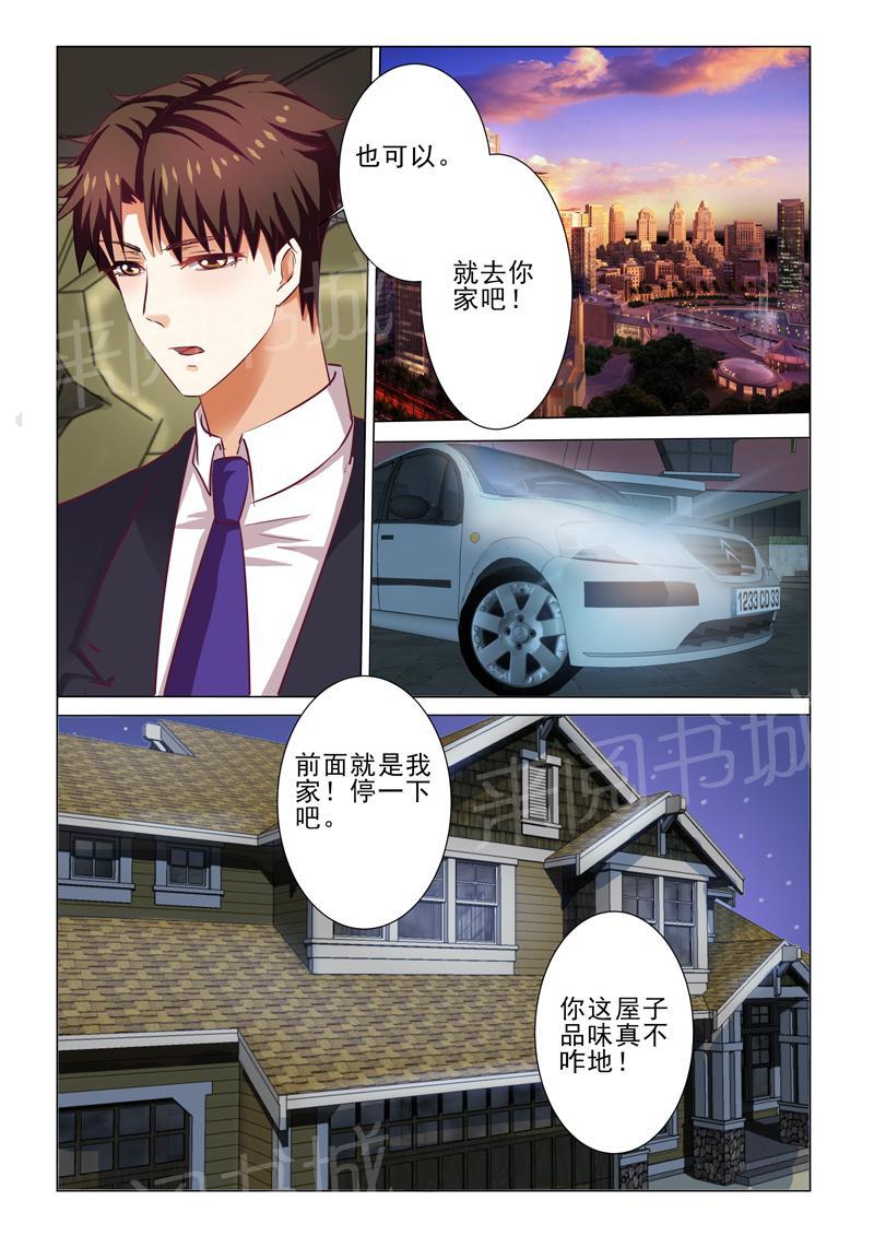 第70话6