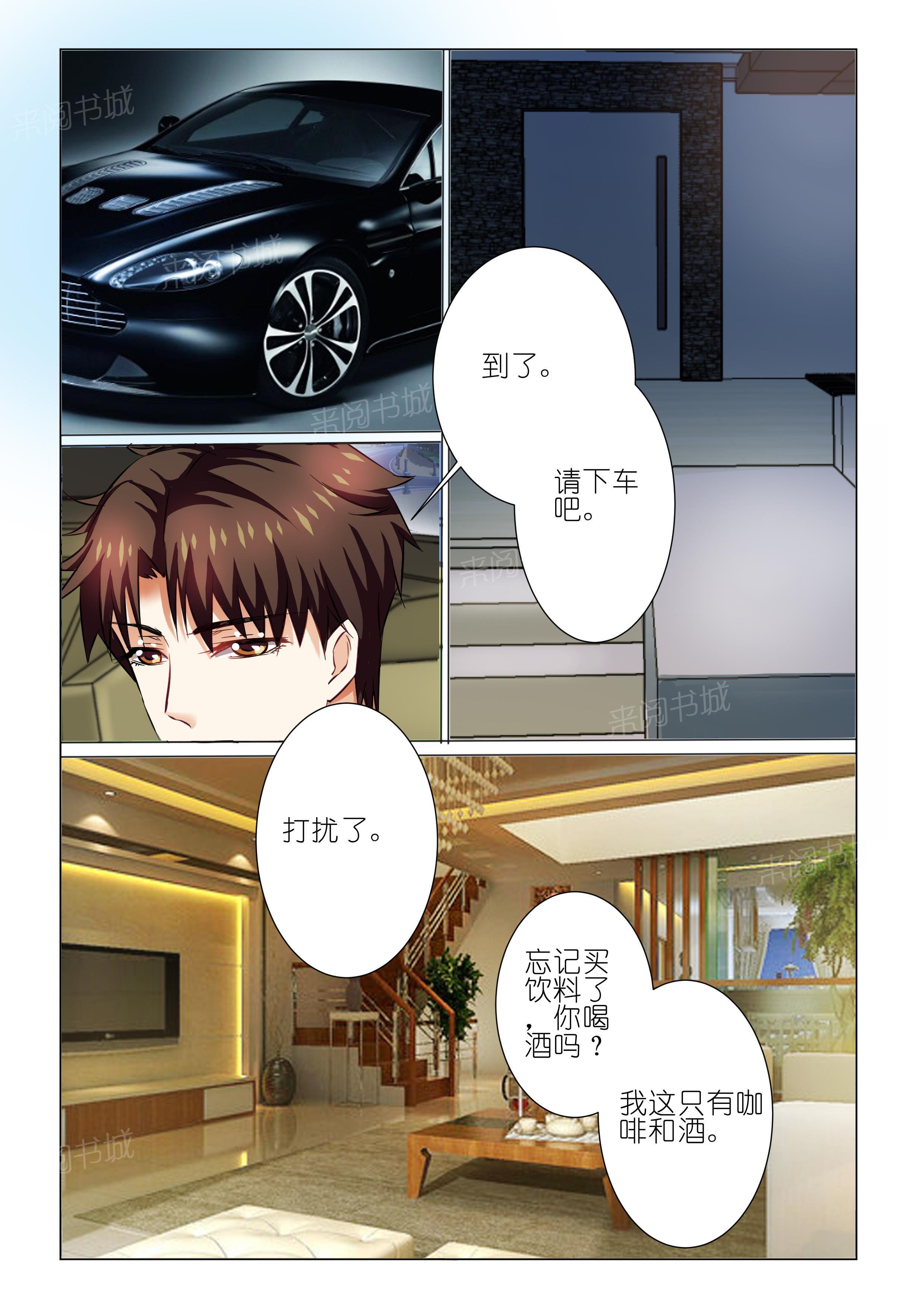 第71话5