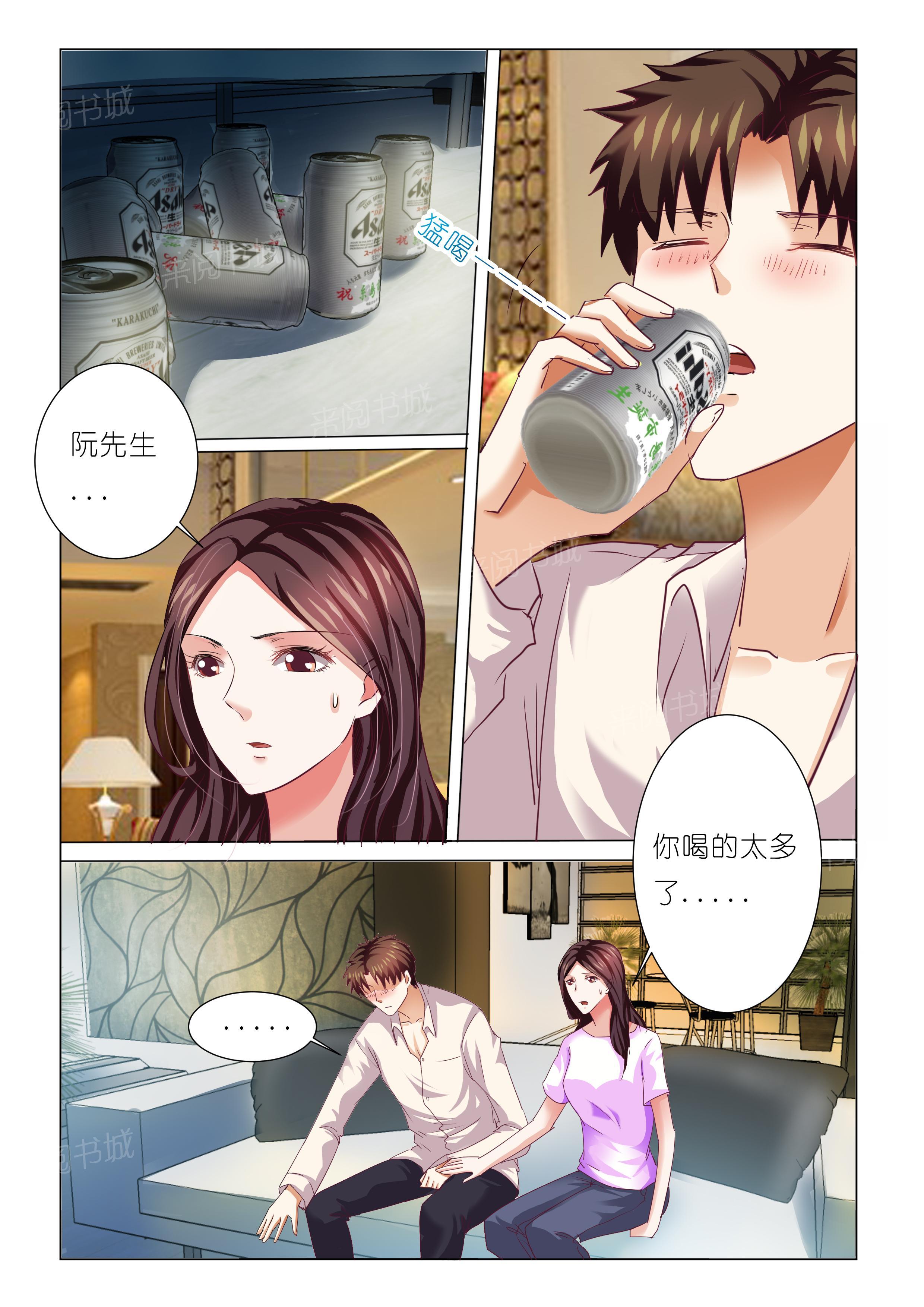 第71话7
