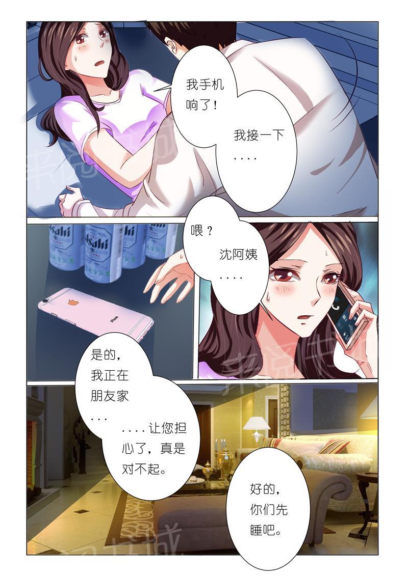 第72话6