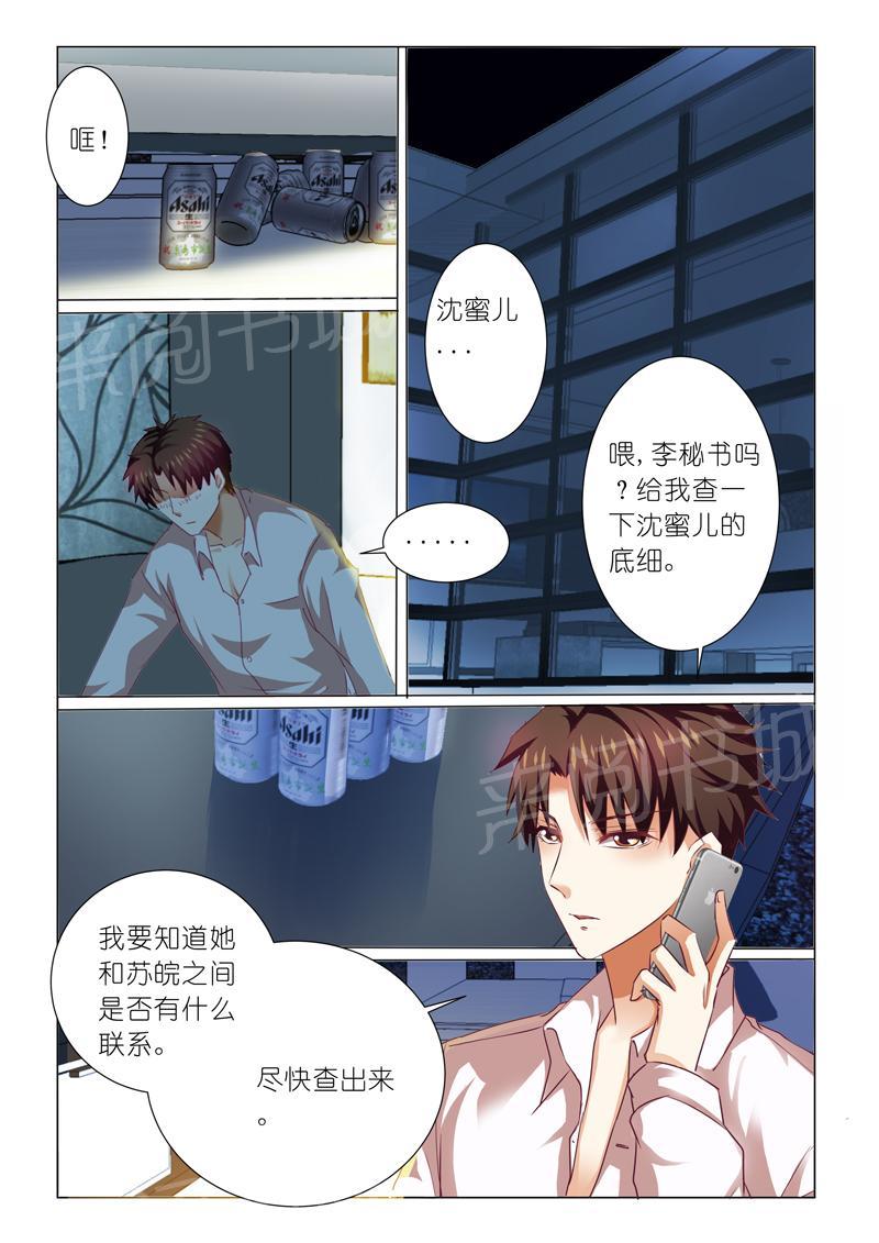 第72话9