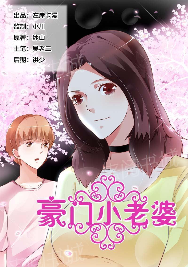 第76话0