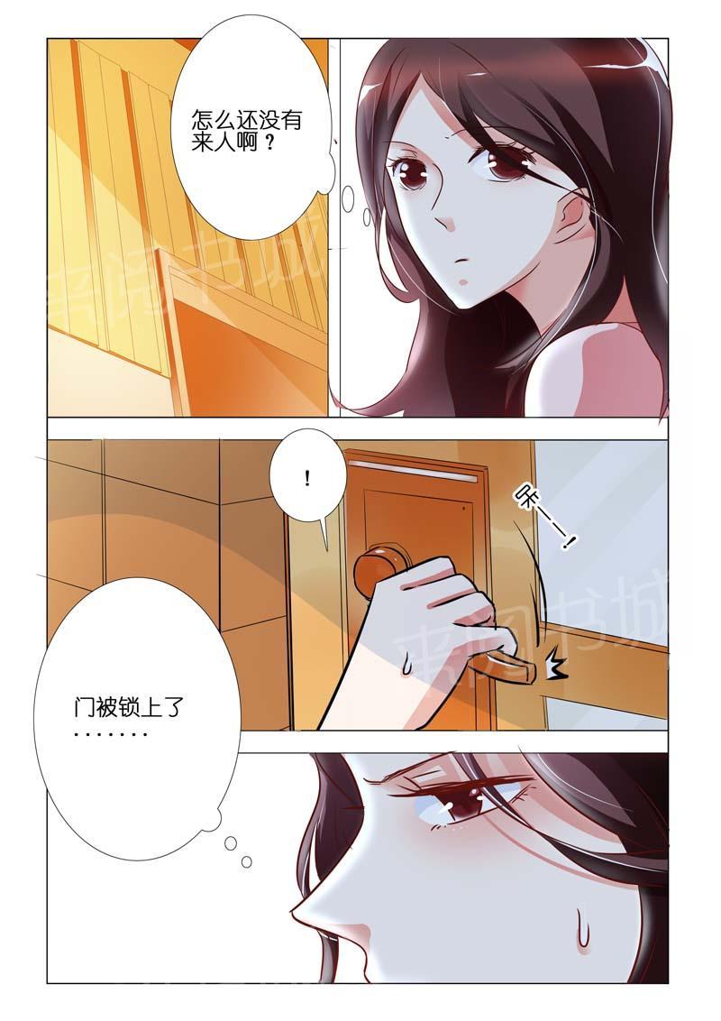 第76话5