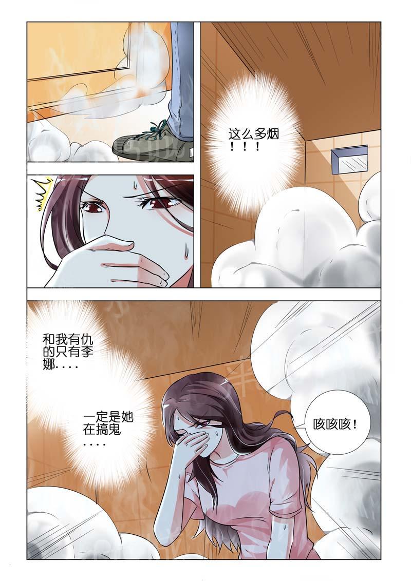 第76话6