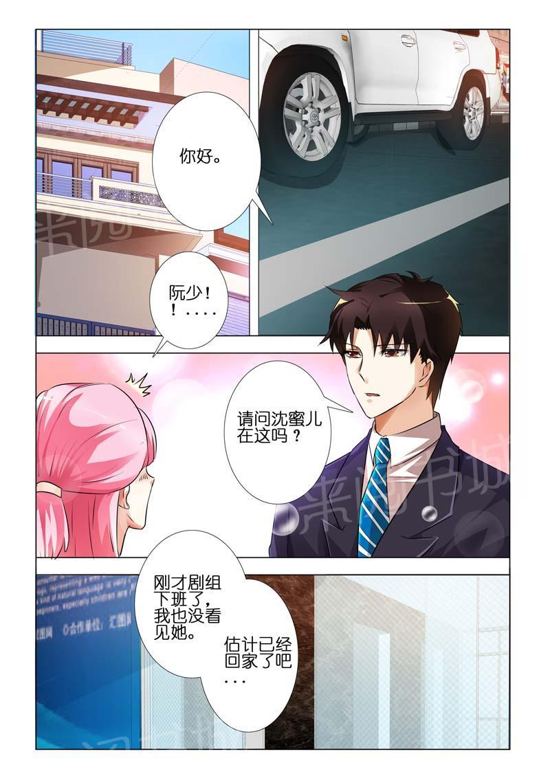 第76话7