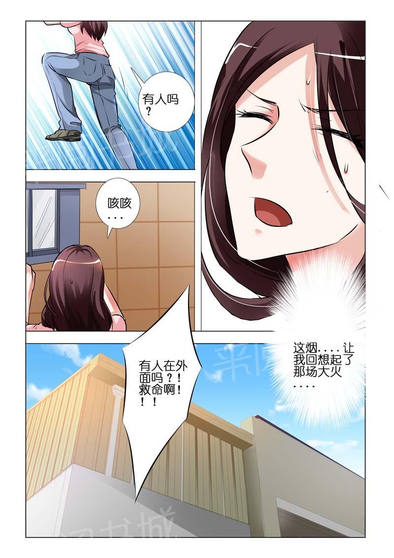 第76话8
